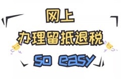 “它”一出现，我们都嗨了~