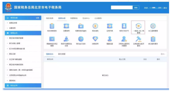 “它”一出现，我们都嗨了~
