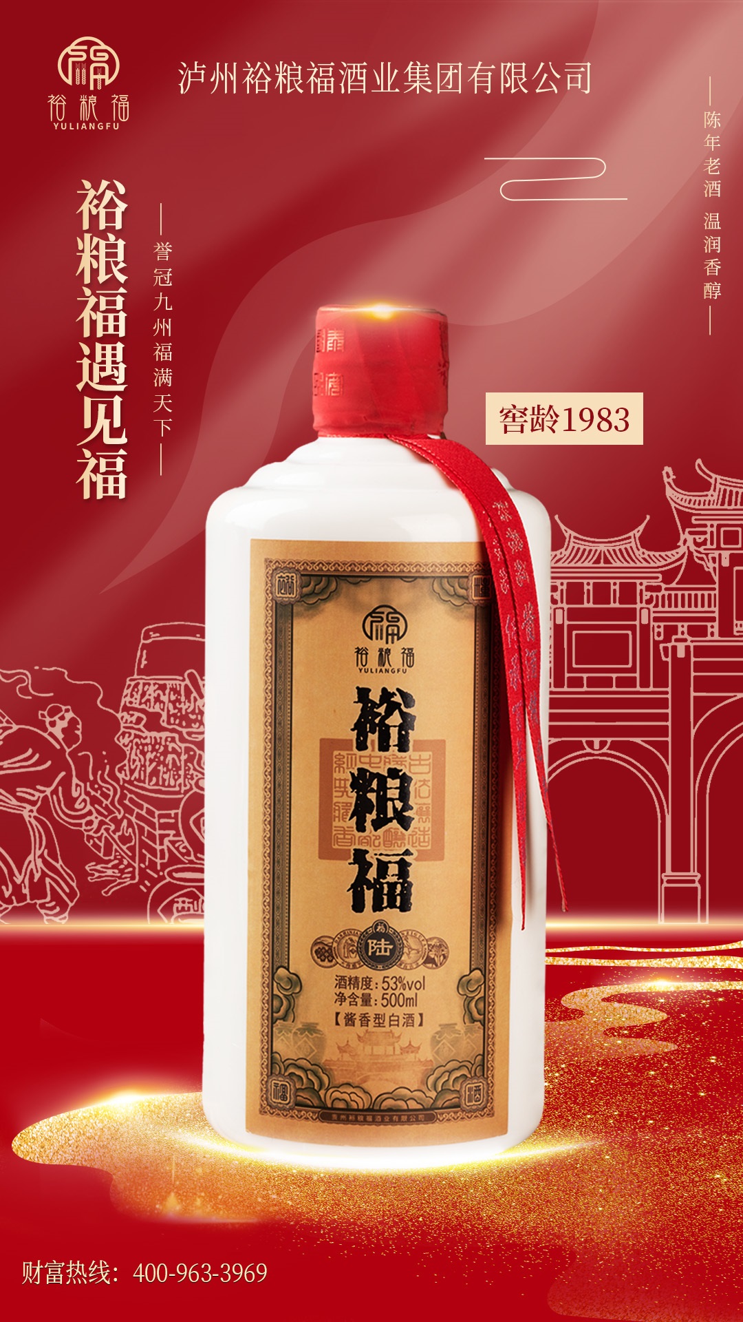 酱酒国标征求意见了，有七点变化值得关注