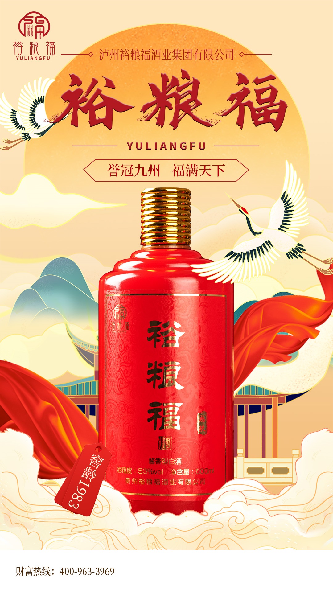 老潭酒-360x360.jpg