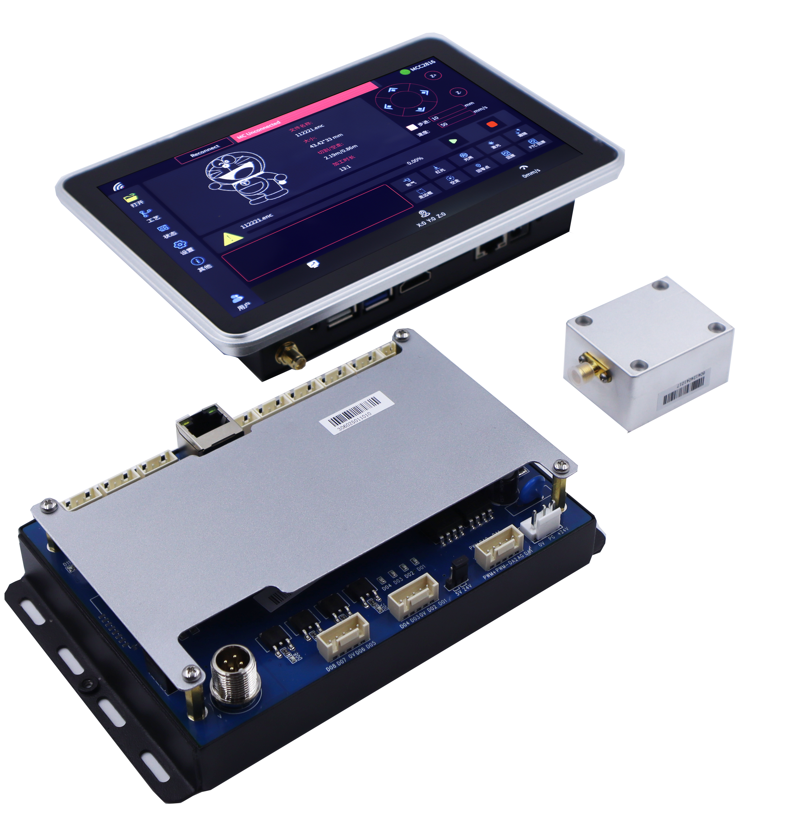 NexCut智能互联切割系统