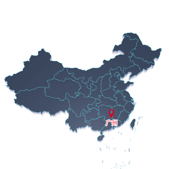 华南办事处