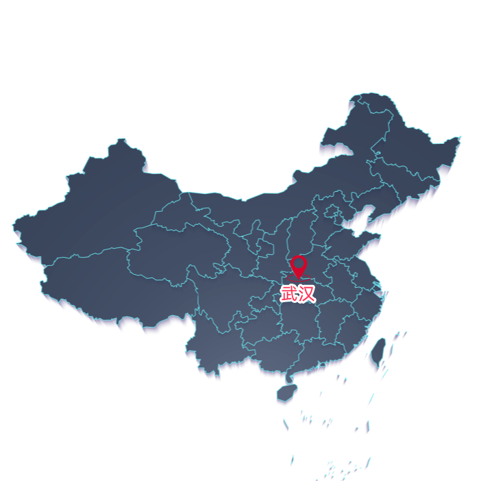 华中总部