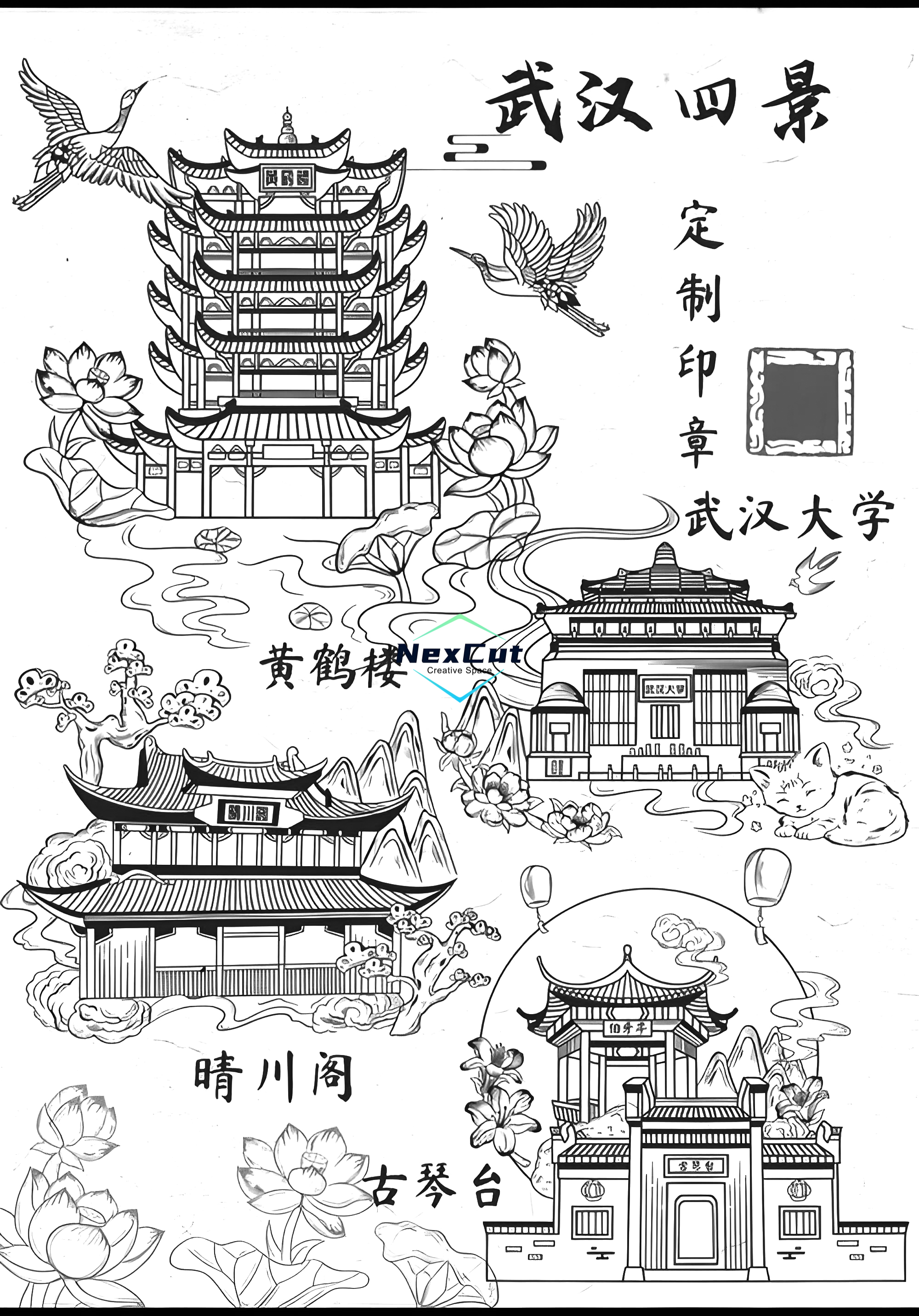 雕刻图-武汉四景