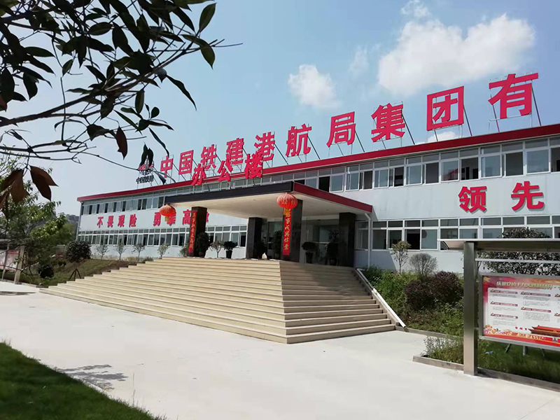 重庆活动房