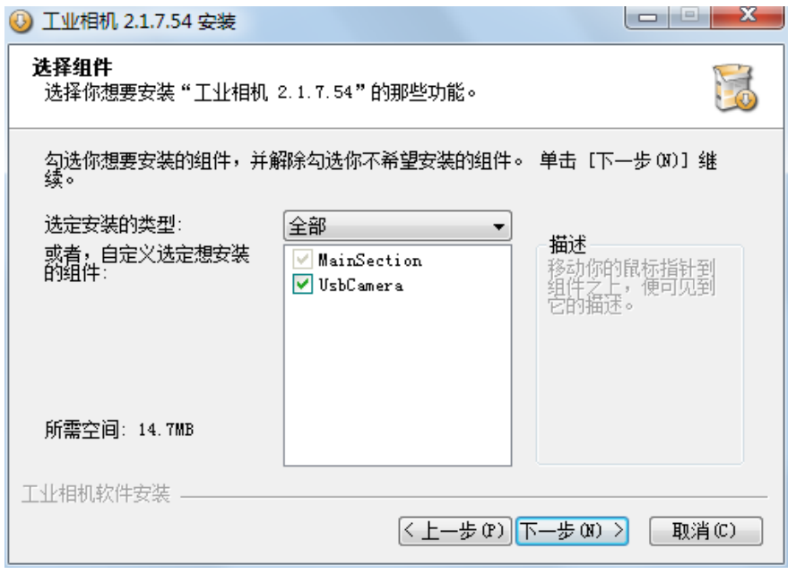【激光机】精激系统软件KKVisionCut操作说明书（中文）