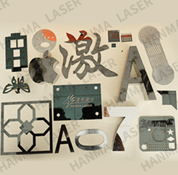 广告字激光切割机 亚克力激光切割机 多材料激光切割设备 教学研究激光切割机 汉马激光厂家