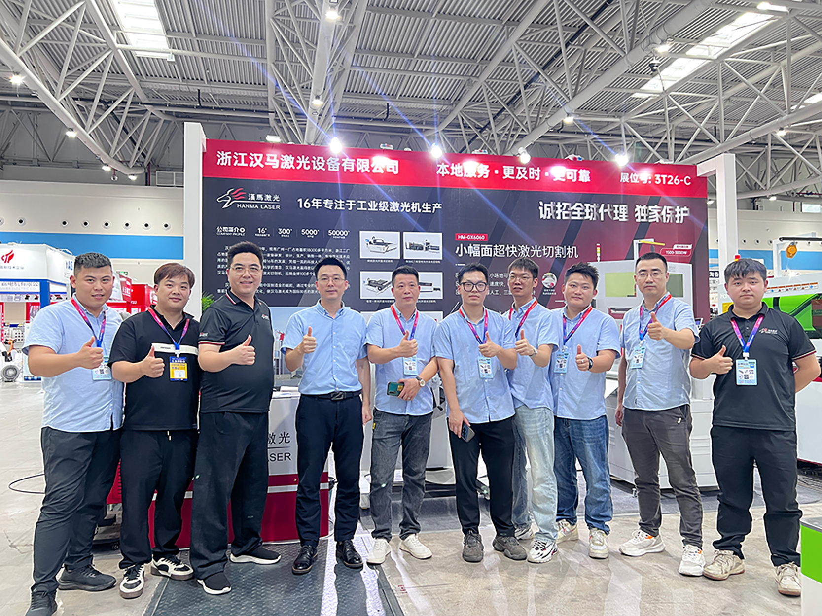 漢馬激光閃耀第15屆臺州工博會，引領智能智造新未來