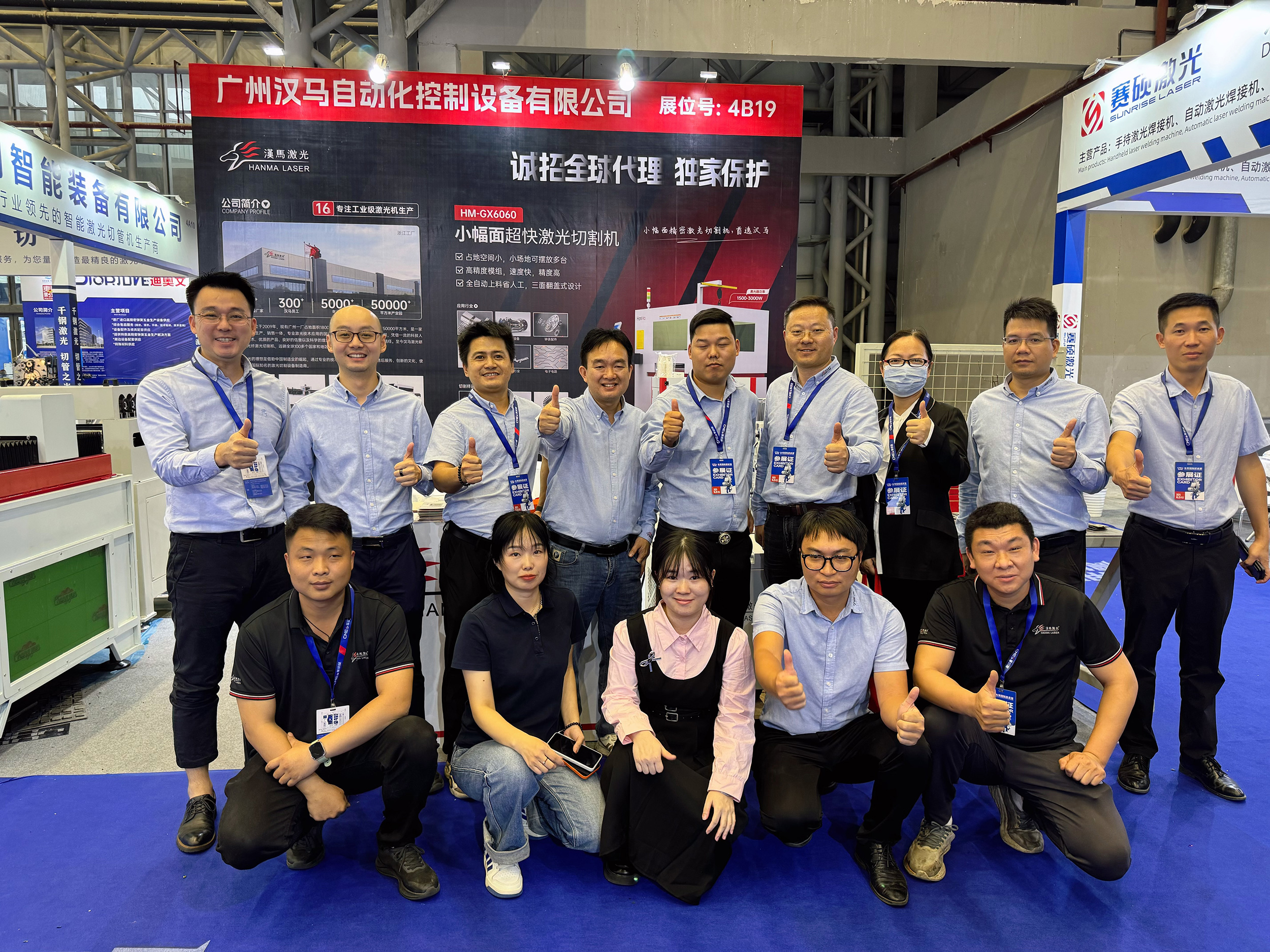 漢馬激光三展聯(lián)動(dòng)，以創(chuàng)新激光技術(shù)賦能智能制造新未來(lái)