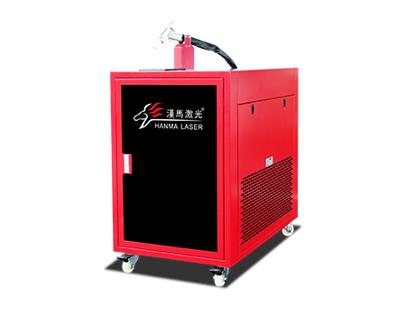 激光清洗除銹機(jī)HM-HQ系列