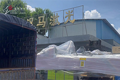 6000W单平台激光切割机