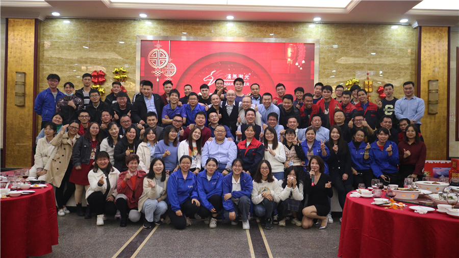 凝心聚力 篤行致遠丨漢馬激光2021年終總結暨年度表彰盛典