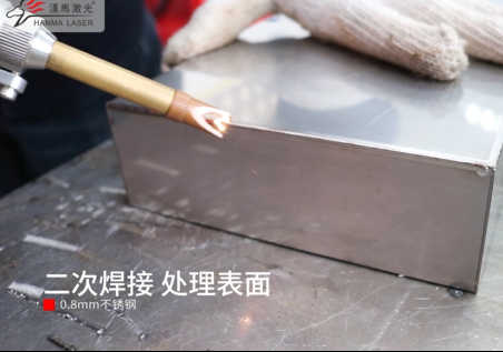 不銹鋼密封箱焊接