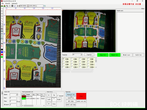 高空攝像定位切割機(jī)自動(dòng)追蹤設(shè)置