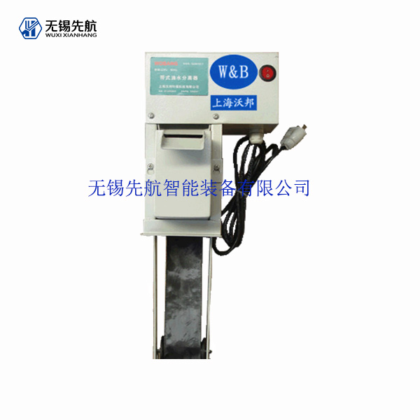 油水分离器