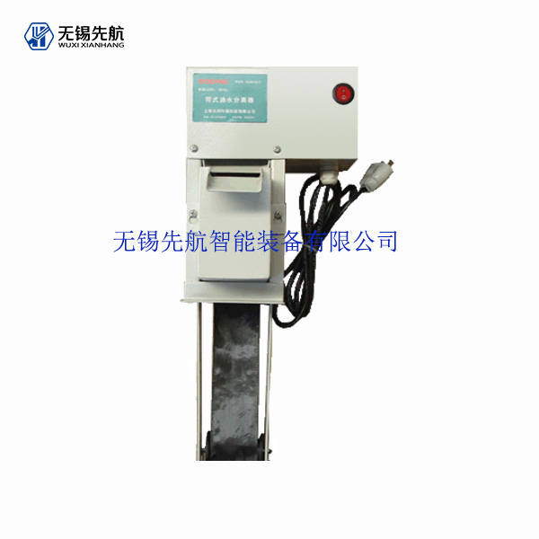 油水分离器