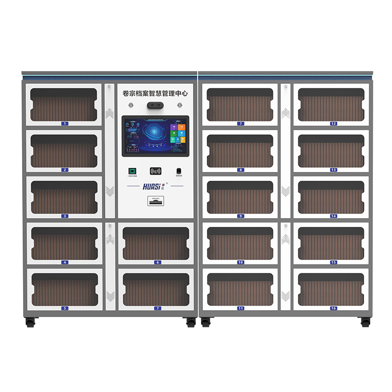 智能文件柜
