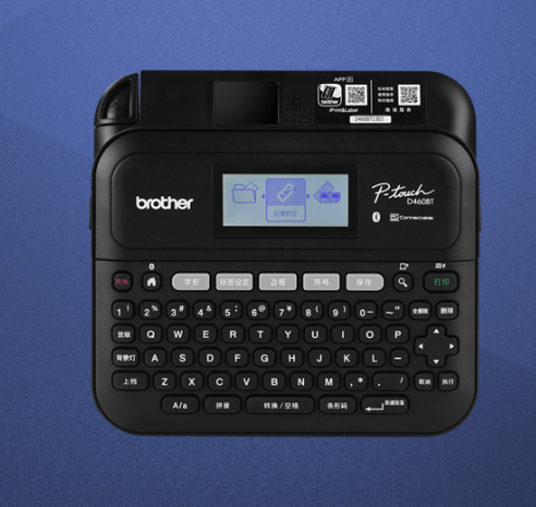 兄弟桌面式 标准型标签打印机PT-D460BT