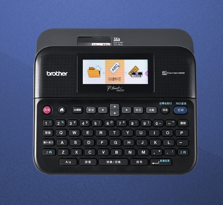 兄弟标签打印机PT-D600