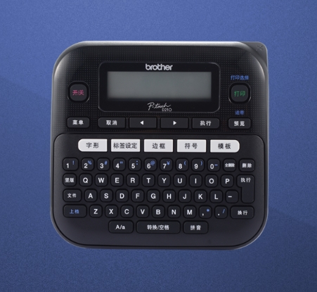 兄弟便携式入门型标签打印机PT-D210