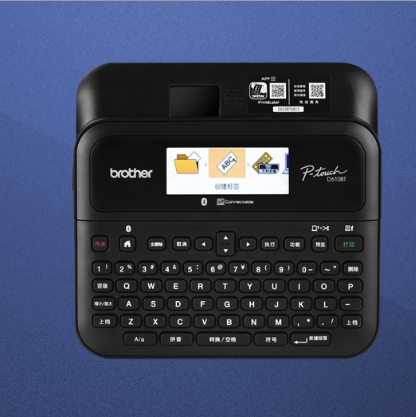 兄弟标签打印机PT-D610BT