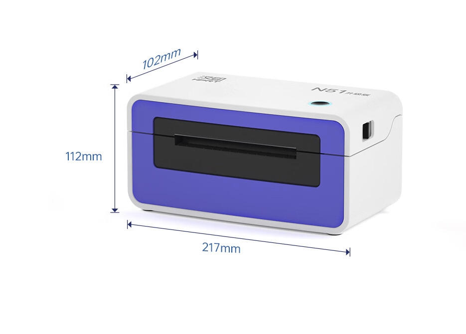 汉印N51高速可调热敏打印机