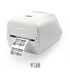 立象CP-3140EX(U)条码机