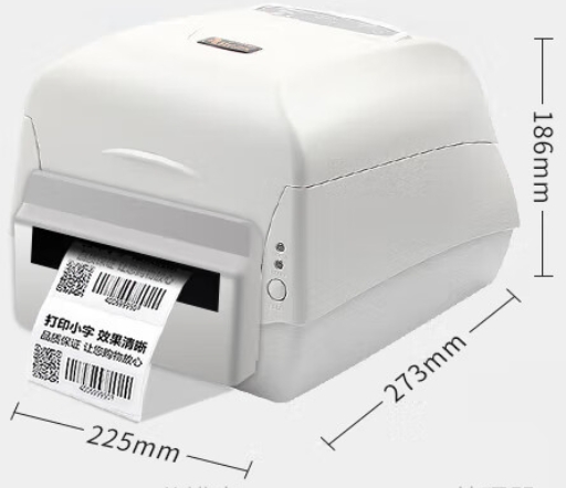 立象CP-3140L打印机