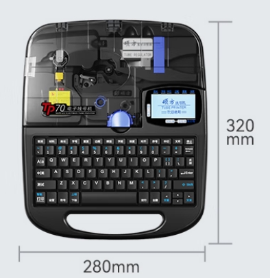 硕方  线号机TP-70