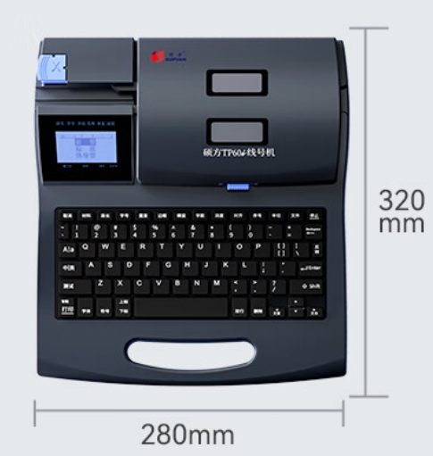 硕方  线号机TP-60