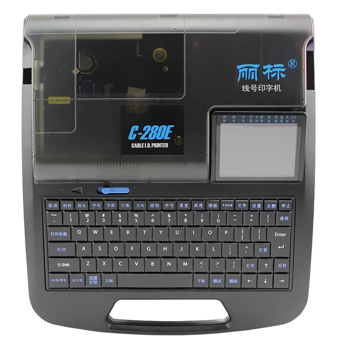 丽标  C-280E线号机