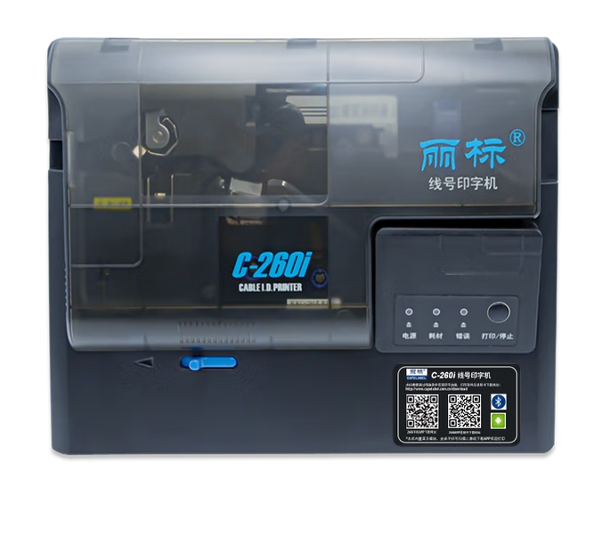丽标 C-260I线号机