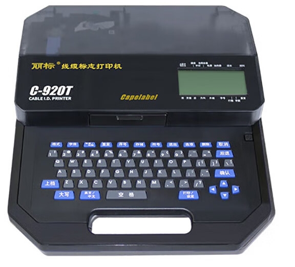 丽标 线号机C-920T打码机