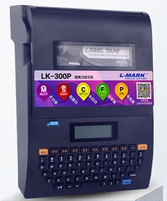 力码  线号机LK-300P