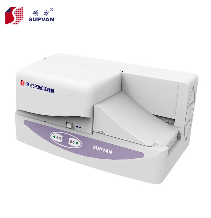 硕方  SP350 标牌机