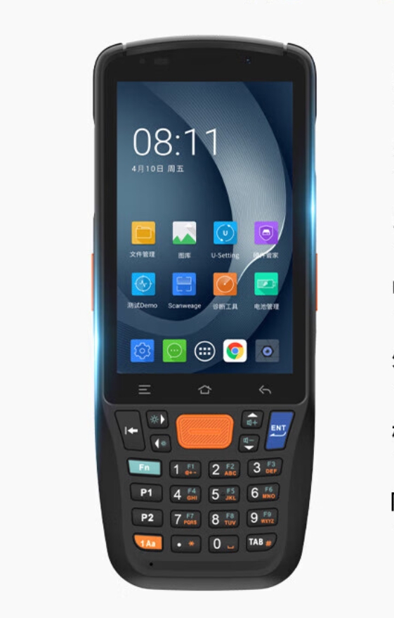 优博讯DT48SE大内存手持数据终端