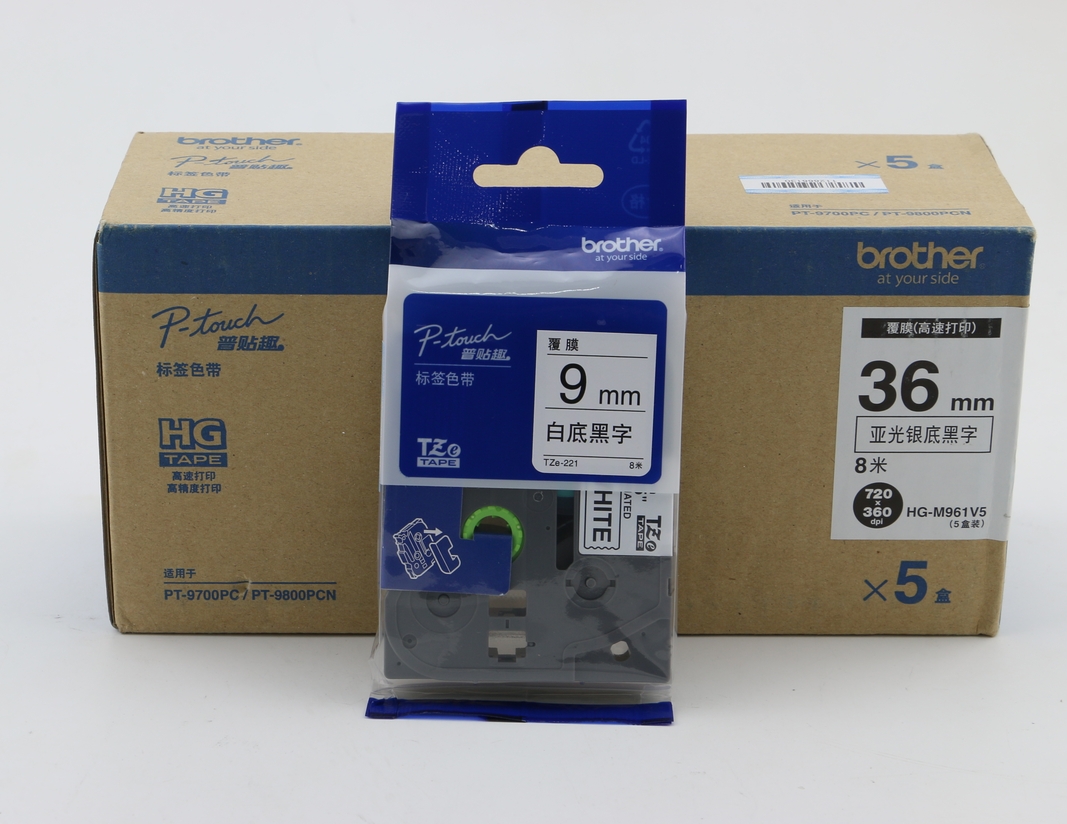 兄弟原装标签色带9mm白底黑字