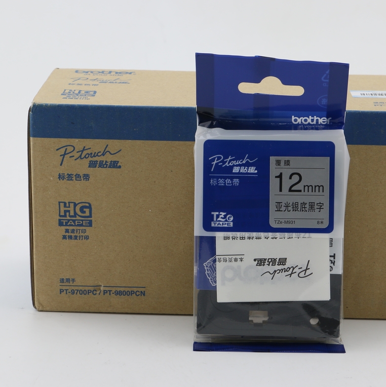 兄弟原装标签色带12mm亚银底黑字