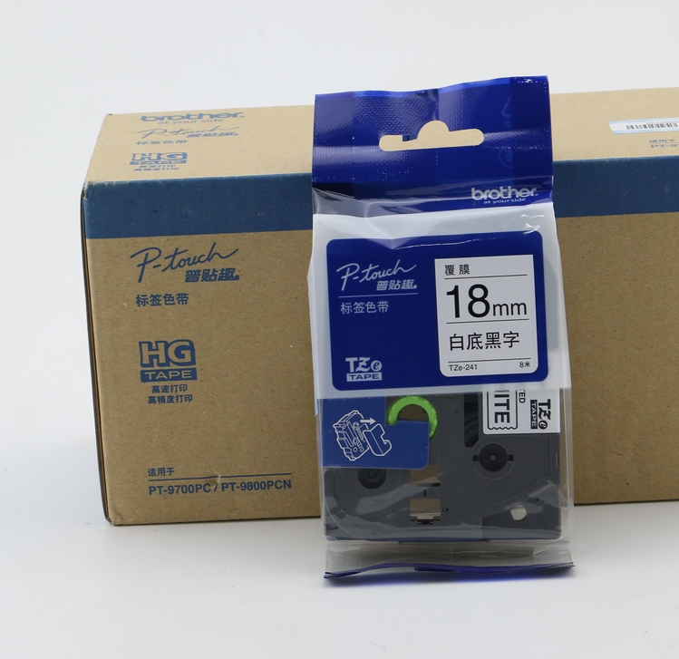 兄弟原装标签色带18mm白底黑字