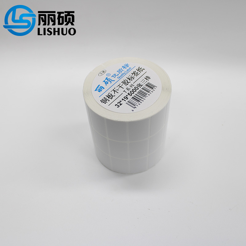 丽硕铜版不干胶标签纸32*19*5000张双排