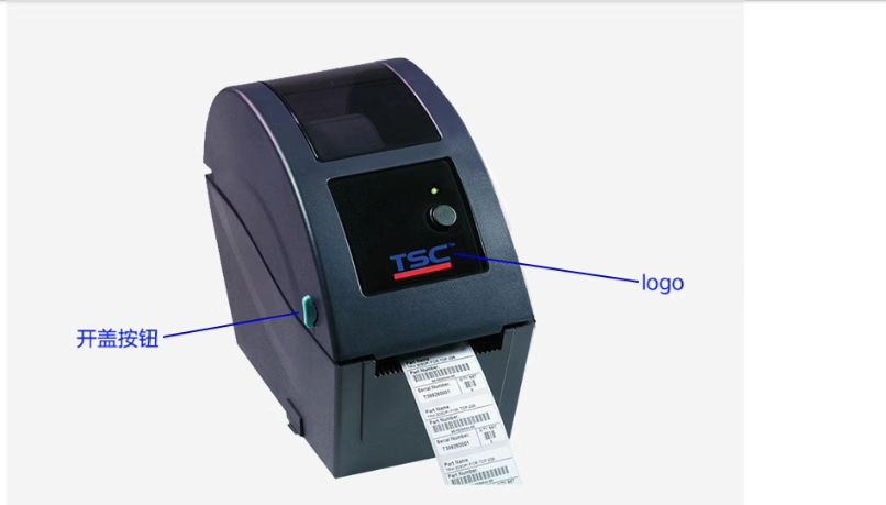 TSC TDP-225热敏式腕带打印机(USB口+串口)