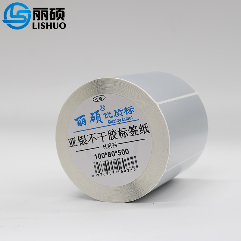 丽硕亚银标签纸100*80*500张