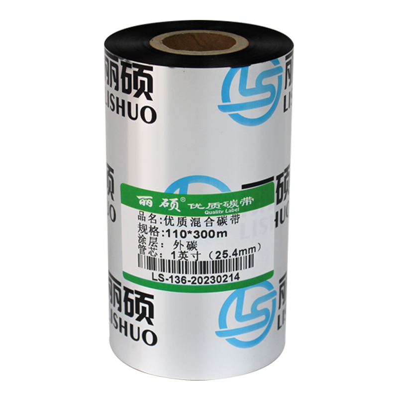 丽硕混合碳带110*300米