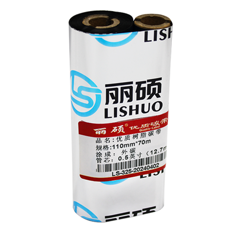 丽硕树脂碳带110*70米