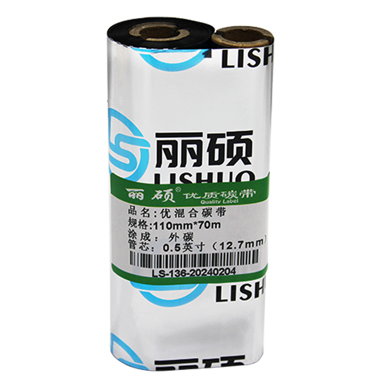 丽硕混合碳带110*70米