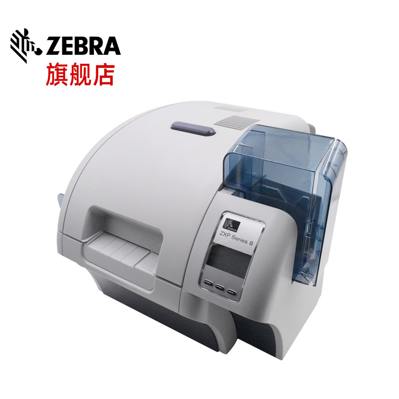 斑马 ZXP Series 8 彩色证卡打印机