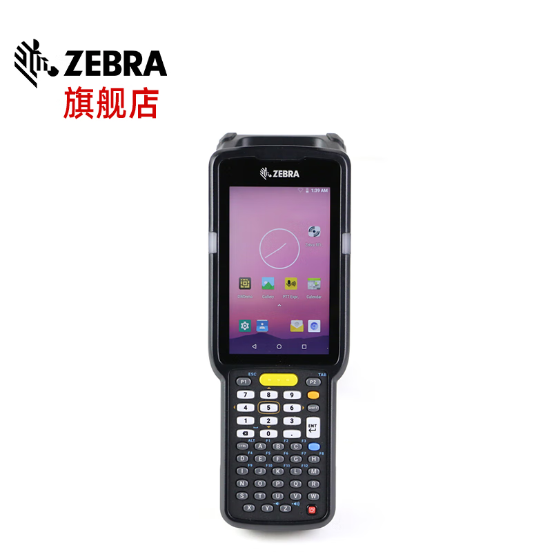 斑马  MC333U 二维带RFID模块采集器