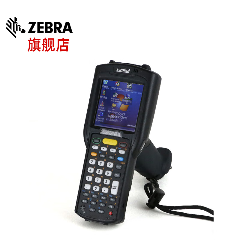 斑马  MC32N0-GL一维带手柄 数据采集器