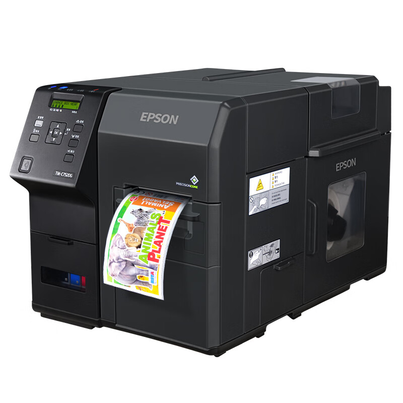爱普生 TM-C7520G 高清彩色工业级打印机