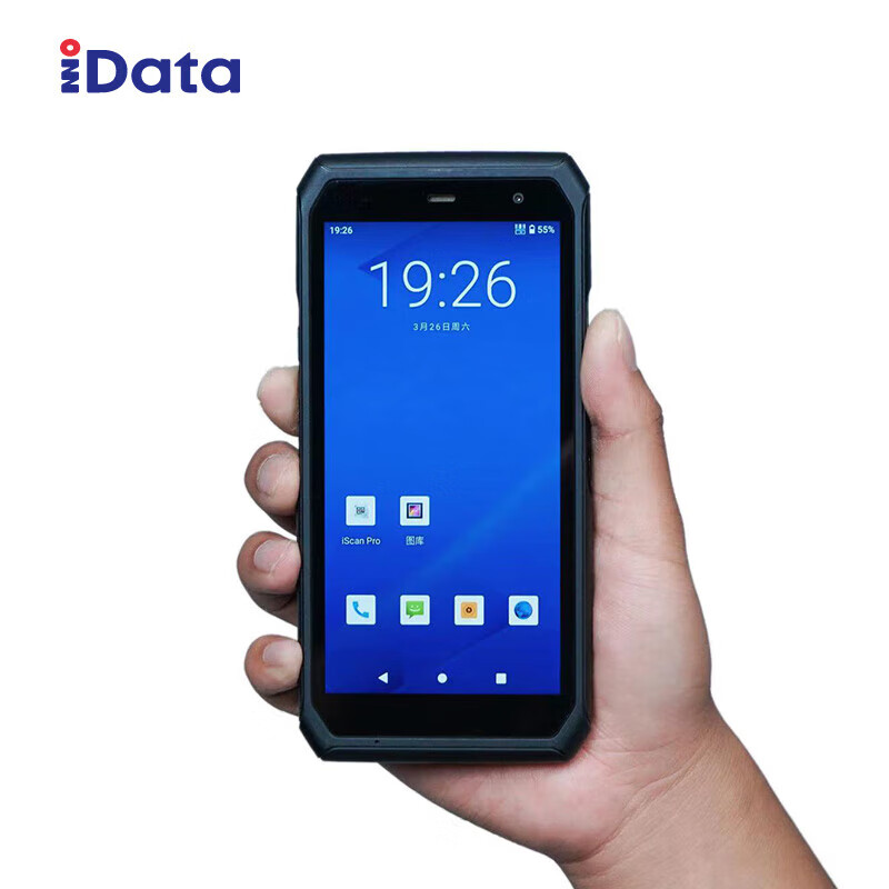 iData T3采集器